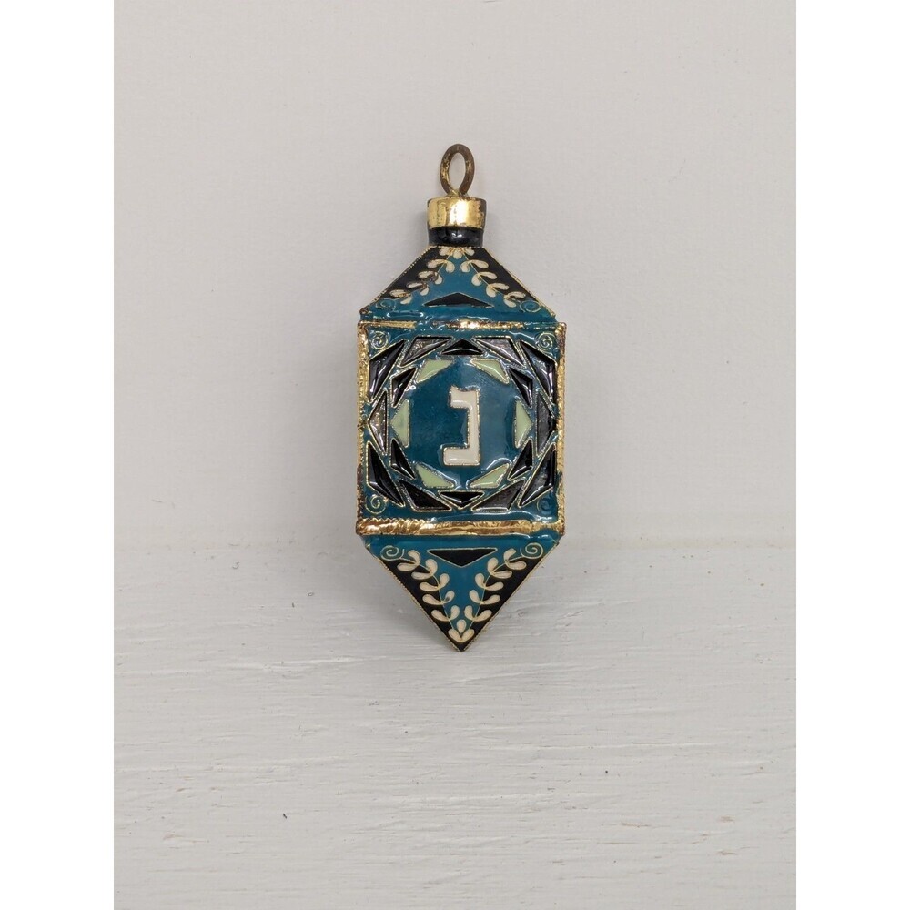 Crate And Barrel Cloisonne Dreidel Ornament Jewish Holiday Celebration